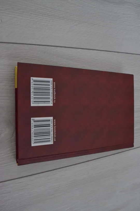 Шедевры на все времена: 8 томов Торговий майданчик