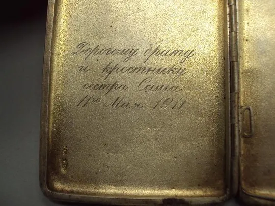 Портсигар серебро 84 проба голова ИФ подпись 11 мая 1911 вес 132,92 г размер 10,3х6,3 см №14334 Недорого