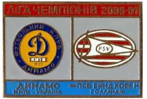 фото, Динамо Киев - ПСВ Эйндховен Нидерландыя Лига Чемпионов 2000-01