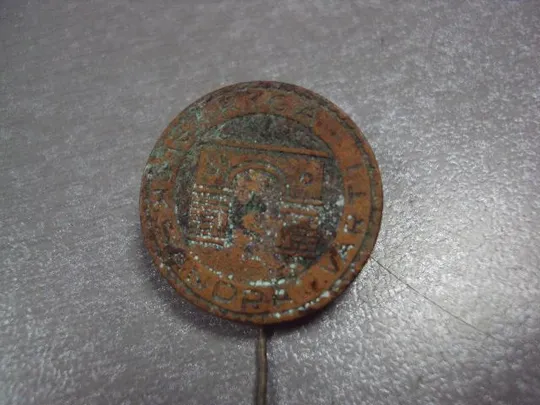 Купити знак рига архитектура ворота №1517