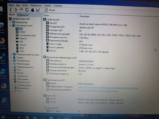 Материнська плата для ноутбука Acer ES1-533 (B5W1A/B5W1A LA-D641P Rev: 1A) Інтернет-аукціон