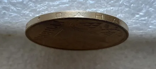 (5721) 1 гривня 2003 розколи у році карбування на аверсі (1 гривна 2003 брак) Інтернет-аукціон