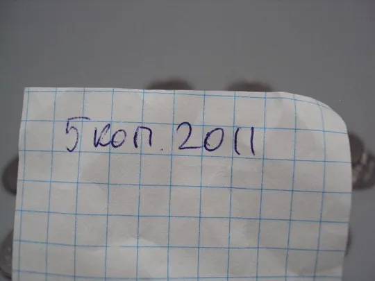 монета украина 5 копеек 2011 лот 44 шт №15048А Де купити