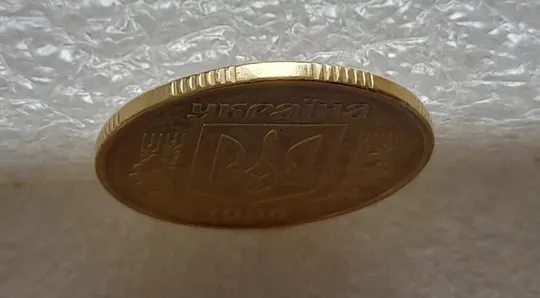 (1972) 50 копійок 1994 2АЕк поворот (порушення соосності) (50 копеек 1994 2АЕк брак сдвиг) Де купити