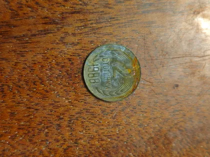 фото, Болгарія 2 стотинки 1988