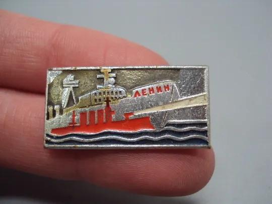 Купити Знак флот корабль морфлот ссср ледокол Ленин крейсер Аврора №17252