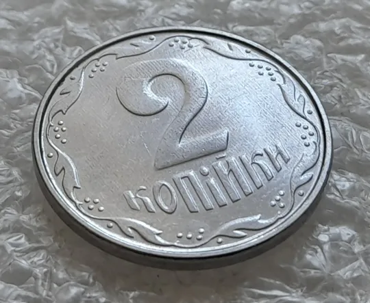 (6218) 2 копійки 2010 полоси на реверсі (сліди від прокату листа) (2 копейки 2010 брак) Ціна