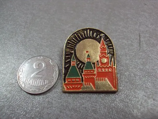 знак москва кремль солнце №4068 Ціна