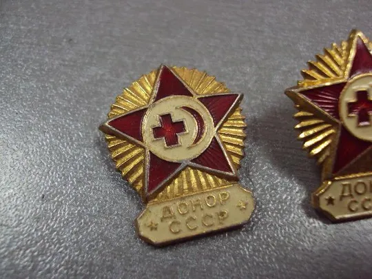 знак донор ссср красный крест и полумесяц лот 3 шт №10331 Продаж