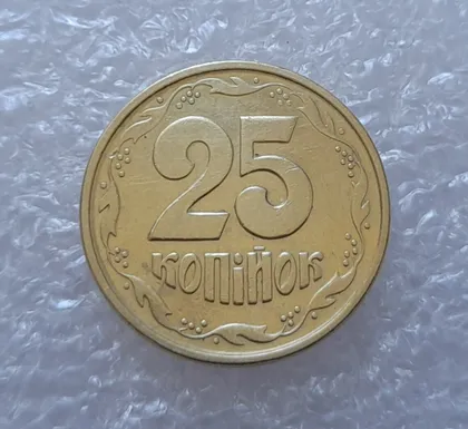 фото, (2895) 25 копійок 1994 1БВм, нечаста - 1 монета в хорошому стані (25 копеек 1994)