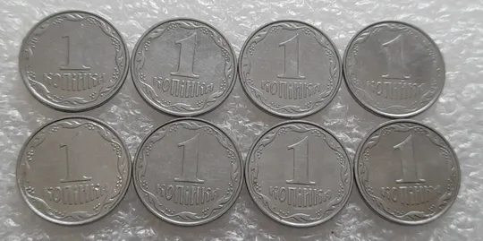 (4119) 1 копійка 2005, 2006, 2007, 2008, 2009, 2010, 2011, 2012 - 8 монет одним лотом (1 копейка 2005-2012) З аукціону