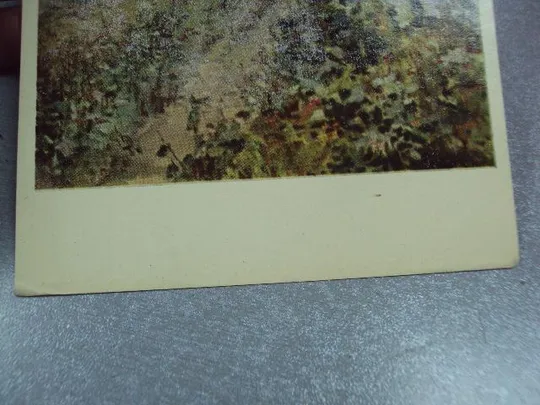 открытка утро на денпре 1961 бегуглий №9001 З аукціону