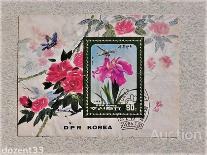 фото, Поштовий блок Корейская Народно-Демократическая Республика " Флора " 1986 рік