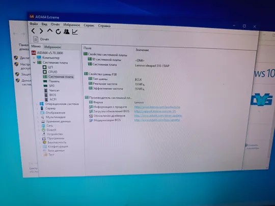 Материнська плата для ноутбука Lenovo ideapad 310-15IAP  (CG414 CG514 NM-A851 Rev:1.0) в робочому стані, в рмонті не була , протестована , все працює, на борту процессор Intel Celeron N3350. Продаж