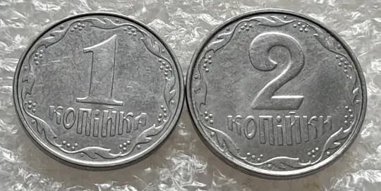 (6270) 1 копійка 2010, 2 копійки 2010 - 2 монети одним лотом (1 копейка 2010, 2 копейки 2010) Продаж