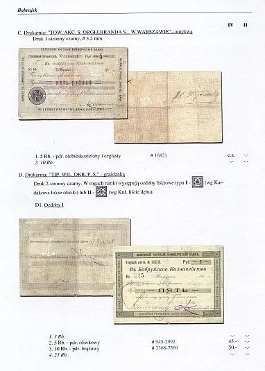 Купити Каталог польских бон - том 2 - *.pdf