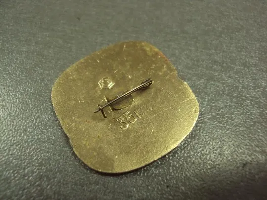 знак чемпионат современное пятиборье москва 1974 №1769 З аукціону