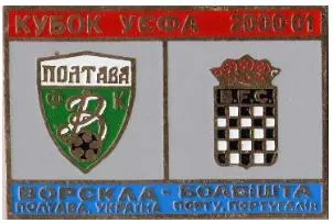 фото, Ворскла Полтава - Боавишта Португалия Кубок УЕФА 2000-01