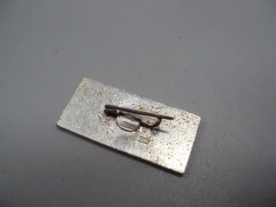 Знак 200 лет Запорожье 1970 №16443 З аукціону