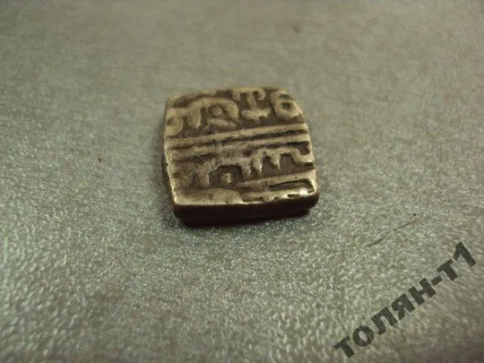 монета серебро Малавский султанат 15 век вес 6.42 г №8983 З аукціону