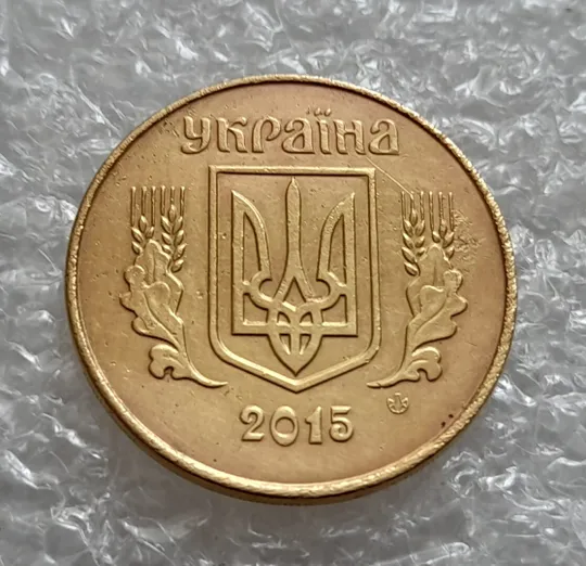 (4305) 25 копійок 2015 вздуття плакіровки (вздутие плакировки) (25 копеек 2015 брак капля) Де купити