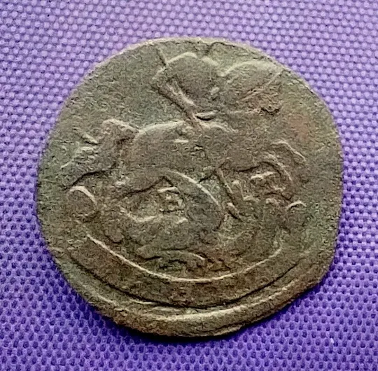 Денга  1768 року, катерини 2-ої З аукціону