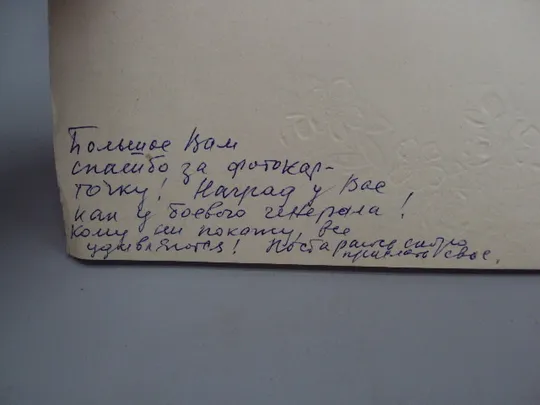 Открытка 1 мая флаг цветы вишня ветка художник В. Вачугов 1980 год №17972 Де купити