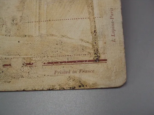 Открытка девушка с кувшином салонъ 1912 год Париж Франция France I. Lapina - Paris №18712ч Недорого