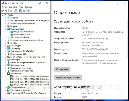 Купити Ігровий Ноутбук Asus X75VD - 17,3&quot; - 4 Ядра - Ram 4Gb - HDD 500Gb - Ідеал !