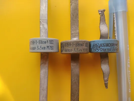 Конденсатор К15У-1   68пф 4 квар. 3.5 кв. З аукціону