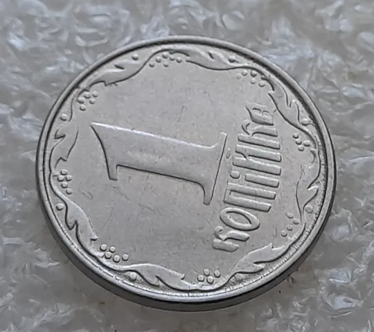 (7233) 1 копійка 2008 круговий виробіток штампа на реверсі (1 копейка 2008 брак) Інтернет-аукціон