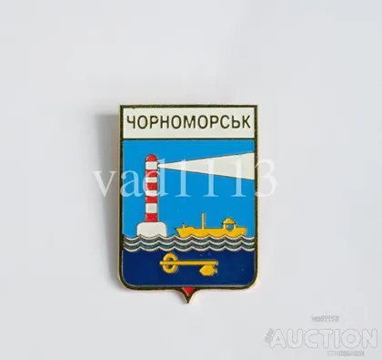 фото, значок геральдика  Черноморськ  / Одеська область /.