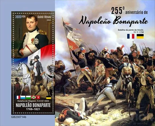 Гвинея Бисау-Живопись-Наполеон в живописи-2023. Чистый полный красивый комплект-Блок+М/Лист.MNH. Ціна