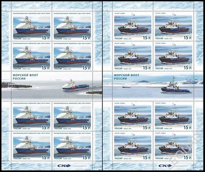 фото, Россия Морской флот России. 2 Листа 2014
