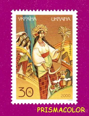 фото, ** УКРАИНА 2000 N335 марка Обряды Обжинки