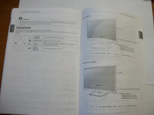 Инструкция . Несколько Моделей . LED Телевизор LG . Большое руководство Продаж