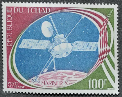 фото, Чад Космос 1977