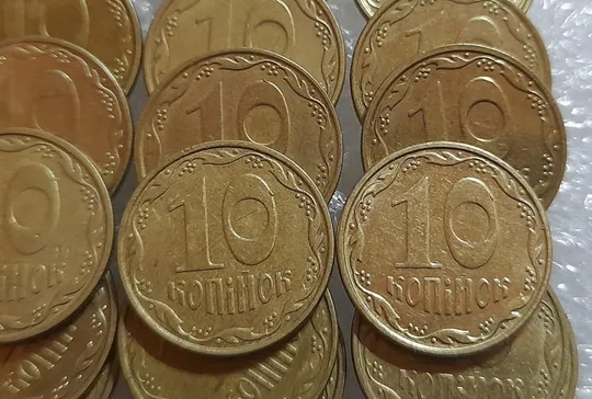 (3240) 10 копійок 2007-2013 викрошки на нулі номіналу - 30 монет одним лотом (10 копеек брак) З аукціону