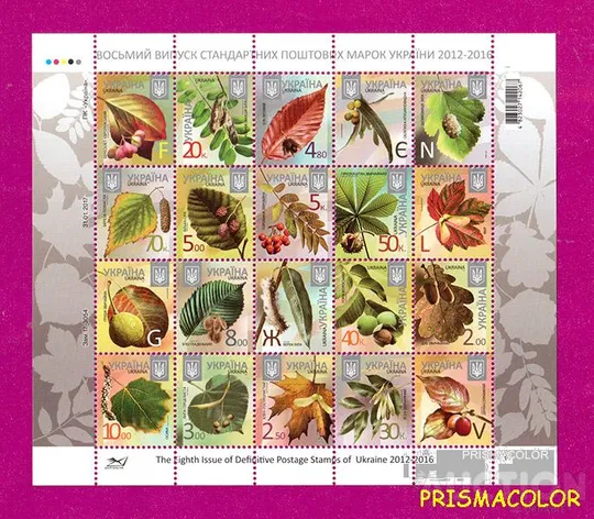 ** УКРАИНА 2017 N1170-А блок 8-й стандарт Флора с перфорацией Ціна