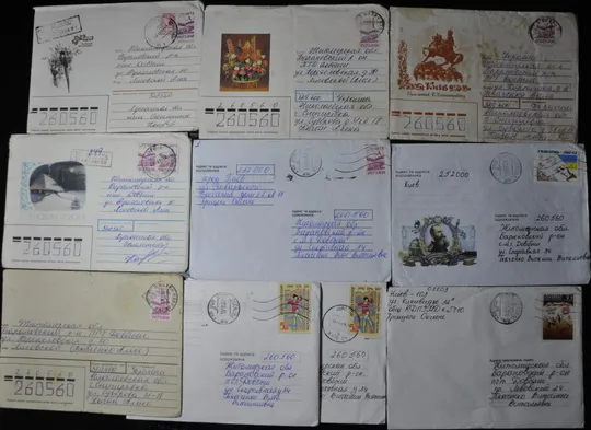 Конверты П/П 1992-2000 Ціна