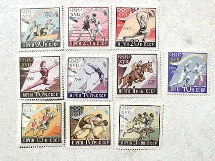 фото, Серія поштових марок СССР " XVII Олімпійські ігри в Римі " 1960 рік **
