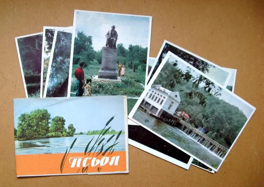 ПСЬОЛ - ПСЕЛ = повний набір листівок 1964 р. = ГОГОЛЬ, Остапівська ГЕС = 8 шт. = тираж 12,5 тис. Ціна