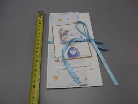 Открытка конверт С новорожденным! зайчик мальчик З новонародженим! чистая №18188л Ціна