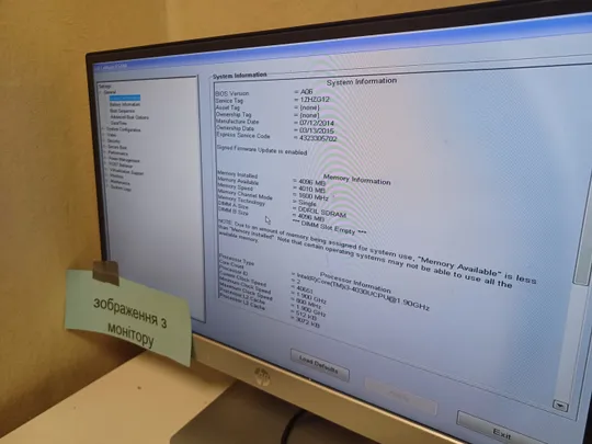 1232 DELL  LATITUDE E5440  core I3-4030U НІМЕЧЧИНА Ціна