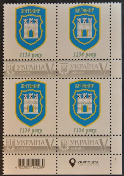 фото, Украина Власна Марка Герб Житомир Геральдика 2018