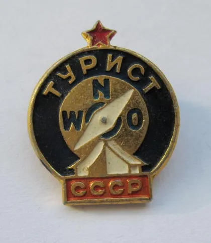 фото, Турист СССР = значок СРСР ()
