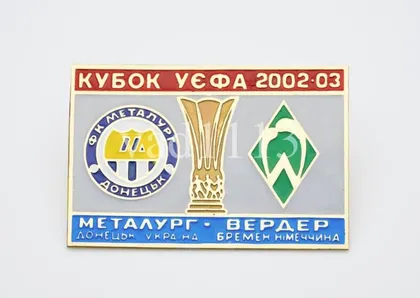 фото, ФК Металлург Донецк - Вердер Бремен Германия Кубок УЕФА 2003-04