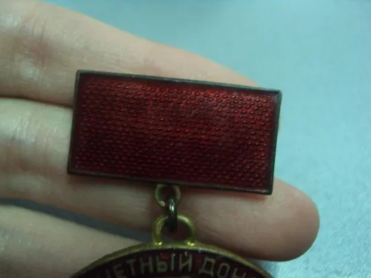 знак почетный донор тяжелый №12 З аукціону