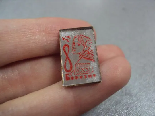 знак 8 марта девушка стекло №10061 Ціна