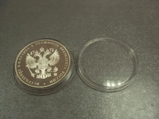 медаль вступление путина в должность президента россии 7 мая 2004 серебро №6668 Інтернет-аукціон